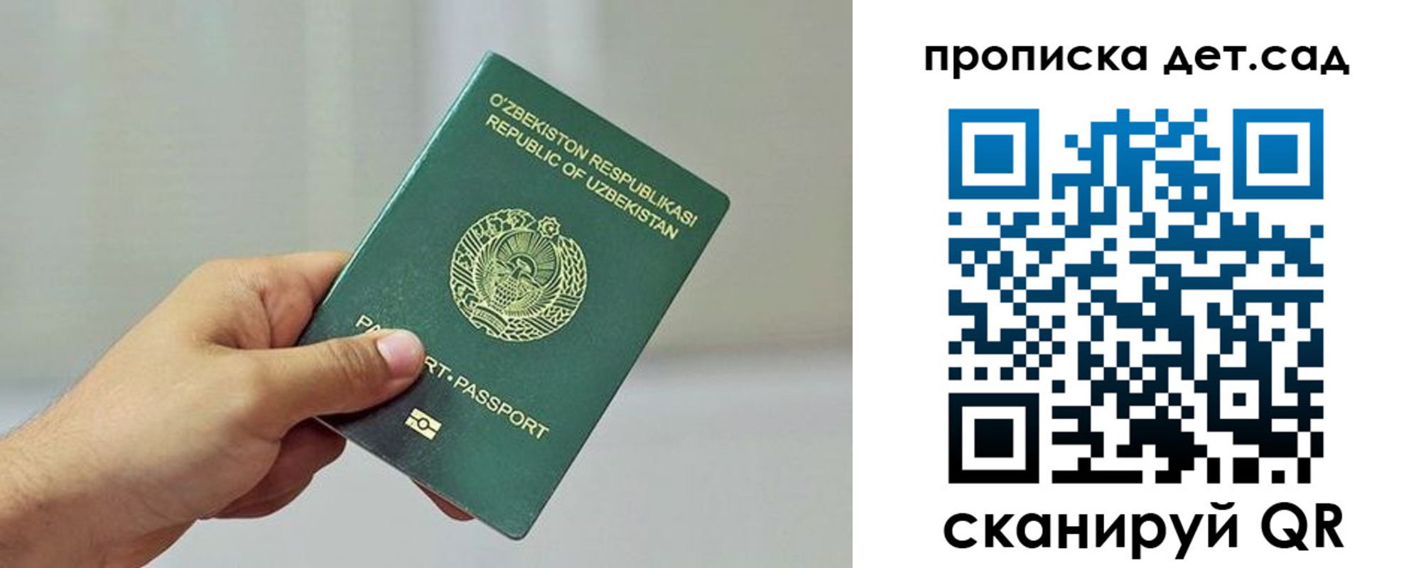 временная регистрация собственник в Чегеме