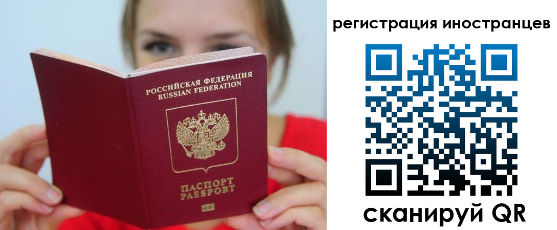 регистрация для дет. сада в Чегеме