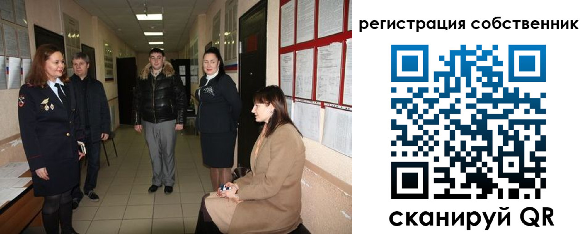 временная регистрация купить в Чегеме